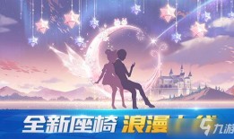 飞车手游最新座椅爆料,炫酷座椅引领速度与激情