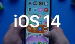 苹果14最新爆料缺点是,亮点与不足并存，消费者需谨慎选择”